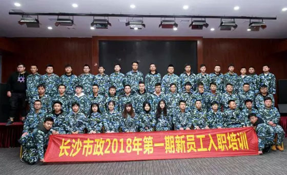 新生培訓(xùn) | 以心迎新，協(xié)同共進(jìn)！